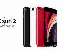 Image result for Smartphone iPhone SE