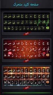 Image result for Fonte Farsi Keyboard