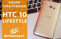 Image result for HTC 10 Grey