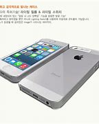 Image result for iPhone 6s Korea