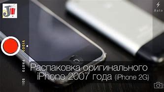 Image result for iphone 2007 unboxing