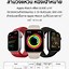 Image result for Apple Watch Series 8 for iPhone Users