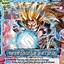 Image result for Dragon Ball Super TCG Cards