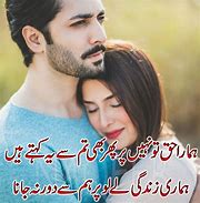 Image result for Poetry Urdu Love Shayari in English