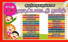 Image result for Tamil Basic