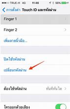 Image result for iPhone Password Forgotten