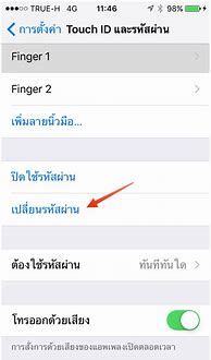 Image result for Turn Off iPhone Password