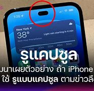 Image result for iPhone 14 Launcher