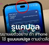 Image result for iPhone 14 Pro Max Recipt