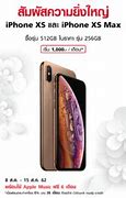 Image result for iPhone XS Max 256GB Price in Pakistan