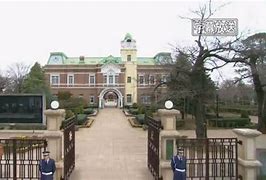 Image result for Osaka School Kids