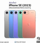 Image result for iPhone SE 2023 Design