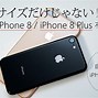 Image result for iPhone XVS 6s Plus Size