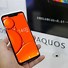 Image result for Sharp AQUOS Zero 5G Basic