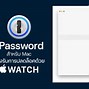 Image result for Use Touch ID to Unlock 1Password