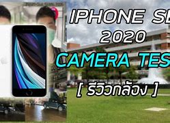 Image result for iPhone SE 2020 Camera Mood Nighit