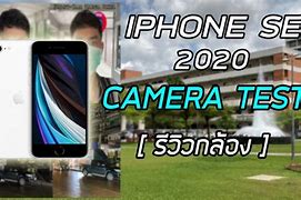 Image result for iPhone SE 2020 Camera Mood Nighet