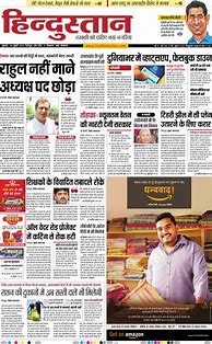 Image result for Hindustan Times Hindi