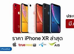 Image result for Apple iPhone 10 XR