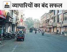 Image result for Golden Royal Moti Nagar