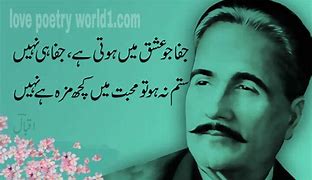 Image result for Allama Iqbal Quotes in Urdu