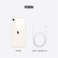 Image result for iphone se 64 gb
