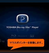 Image result for Toshiba Blu-ray Remote