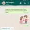 Image result for GB Whats App Stickers