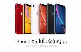 Image result for Price of iPhone 10 in Nepal