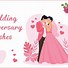 Image result for Happy Anniversary Short Quotes