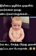 Image result for Baby Jokes Funny Tamil