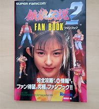 Image result for RF Famicom