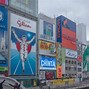 Image result for Structure in Osaka