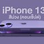 Image result for iPhone 8s Max