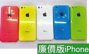 Image result for Iphone1 5 Colours