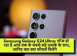 Image result for Samsung Galaxy S26