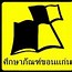 Image result for กระดาษ Scale Cm