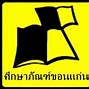 Image result for กระดาษ A4 70 แกรม