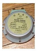 Image result for Turntable Motor PCB