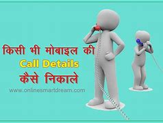 Image result for No Cell Phone Calls