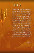 Image result for Afghan Poetry