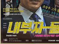 Image result for Invisible Man Korean Movie