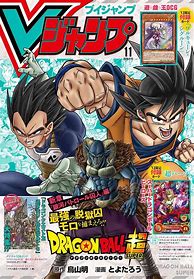 Image result for Dragon Ball Z Magazine Goku