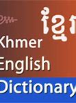 Image result for iphone 11 khmer 24