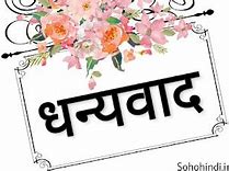 Image result for Dhanyawaad Ppt in Hindi