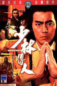 Image result for Japanese Martial Arts Movies