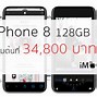 Image result for iPhone 7s vs 7
