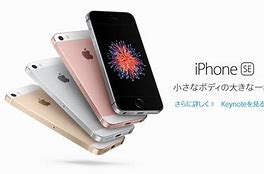 Image result for iPhone SE Gaming Accessories