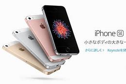 Image result for iPhone SE 16GB