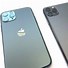 Image result for iPhone 11 Pro Midnight Green and Grey